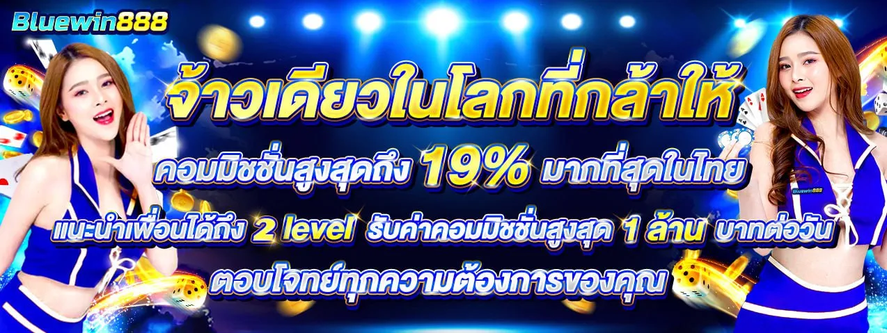 เว็บสล็อต888วอเลท